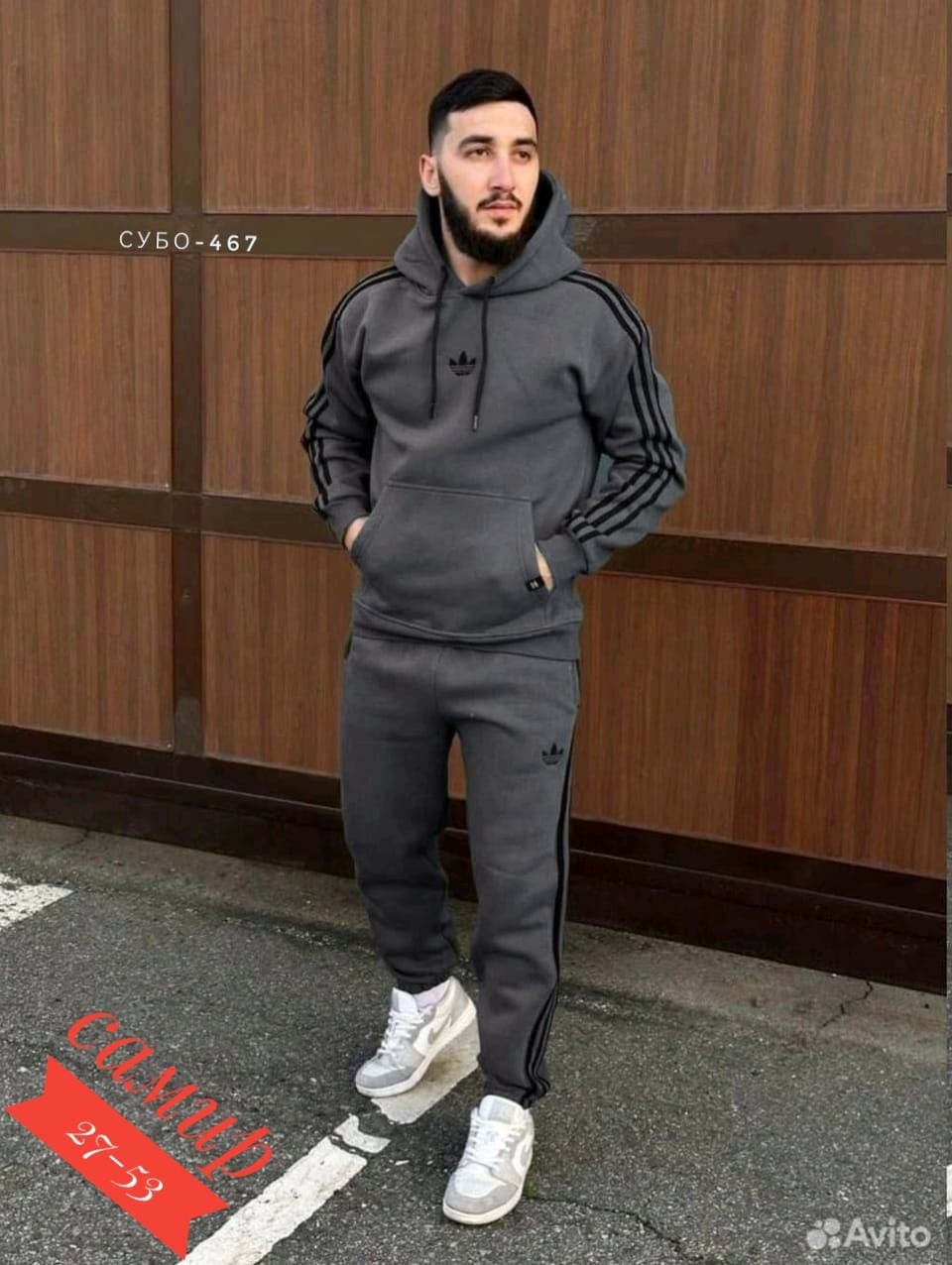 костюм спортивный мужской теплый на флисе,спортивный костюм adidas на флисе,костюм спортивный мужской,спортивный костюм adidas утепленный,мужской теплый спортивный костюм на флисе dnt store