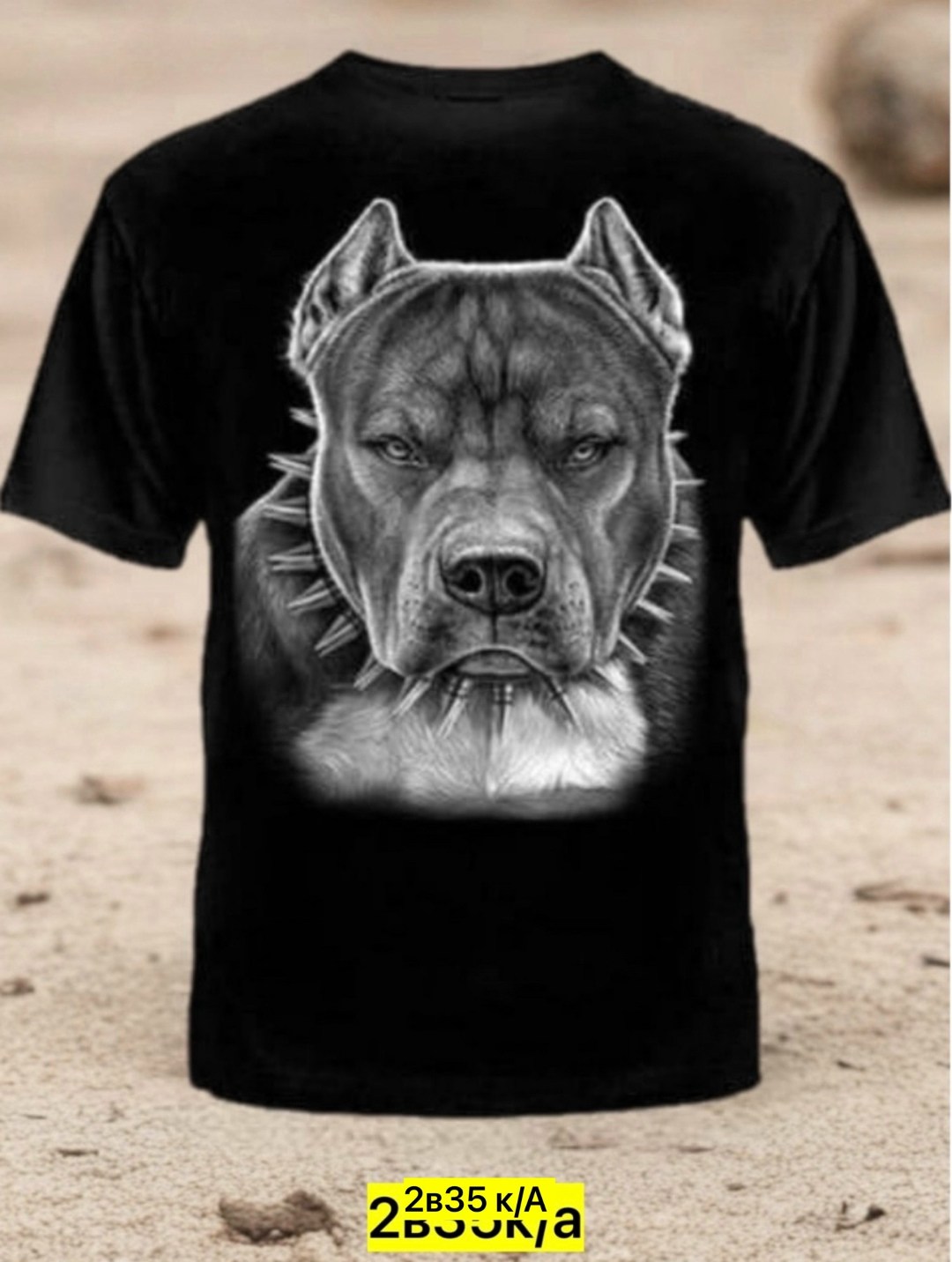 футболка с питбулем,футболка питбуль,футболка с питбулем мужская,футболка с принтом питбуль,футболки мужские