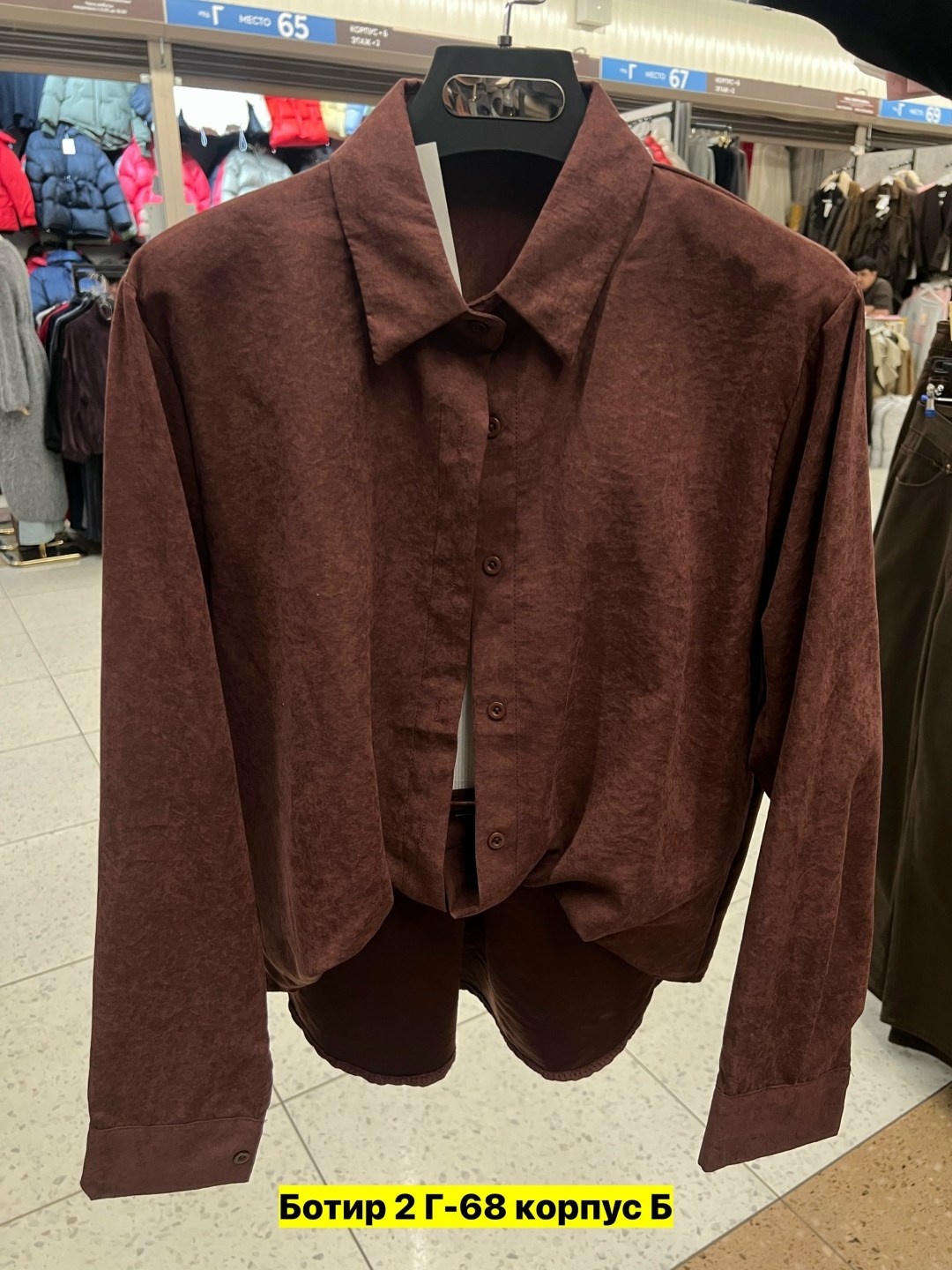 рубашка женская,женская блуза,женская блузка,женские блузки и рубашки,рубашка женская классическая