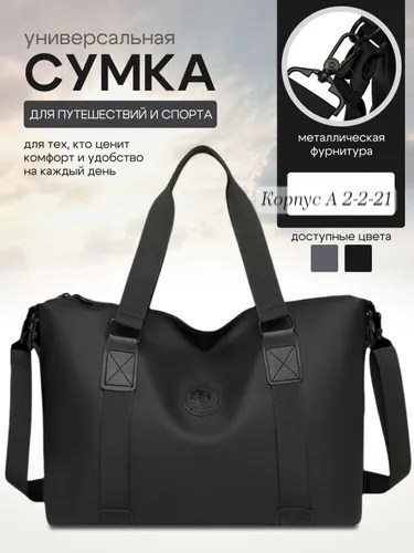 спортивная сумка,сумка дорожная,женская водонепроницаемая легкая спортивная сумка,дорожные и спортивные сумки,женская спортивная сумка