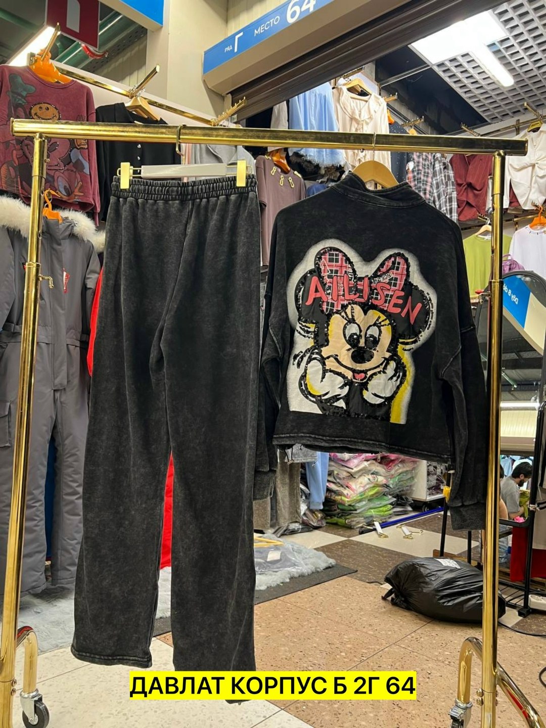 брюки штаны,брюки джинсы,костюм стильный,женские костюмы,костюм двойка