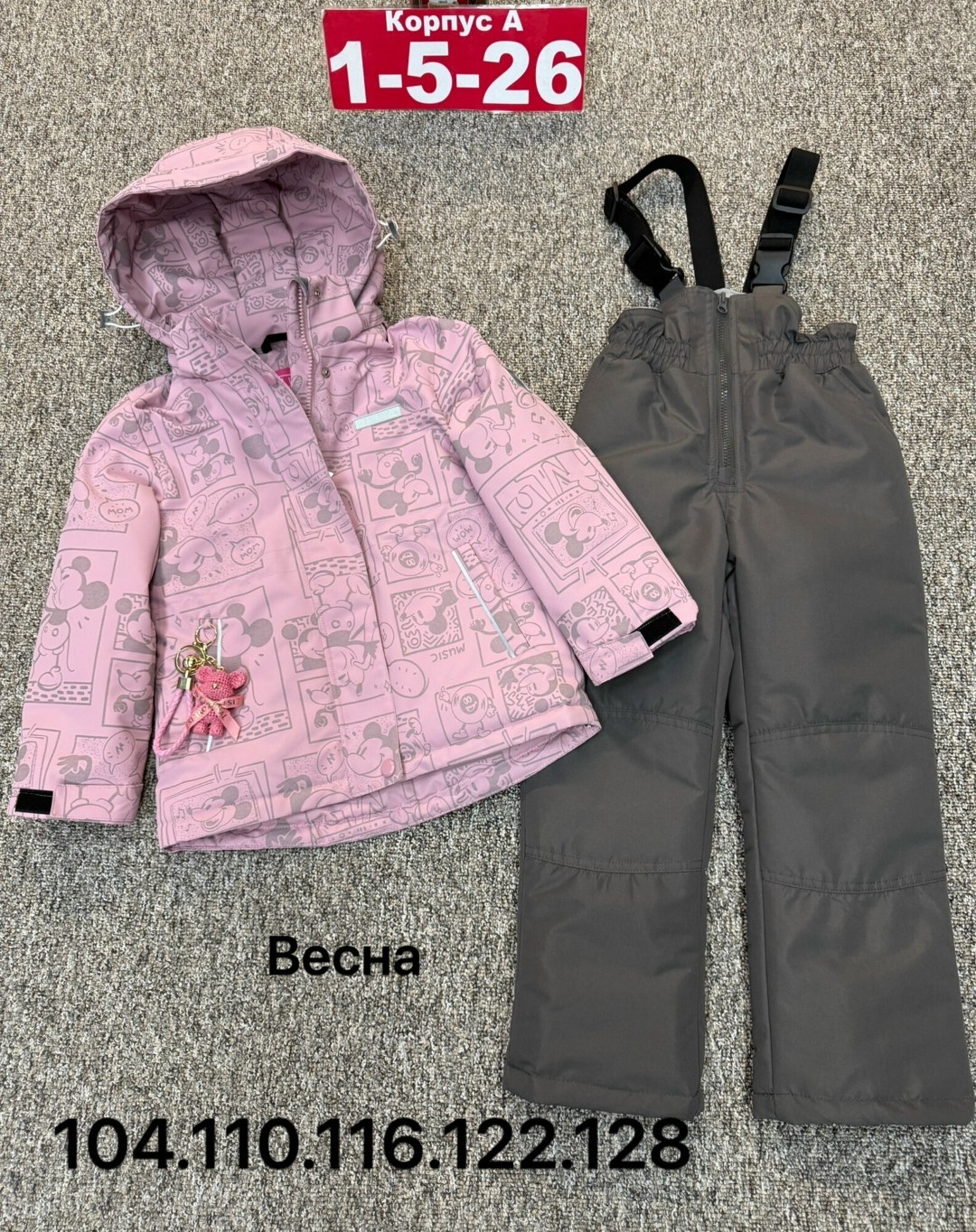 демисезонный костюм для девочек,модные костюмы,костюм весна,костюм демисезонный,детский костюм