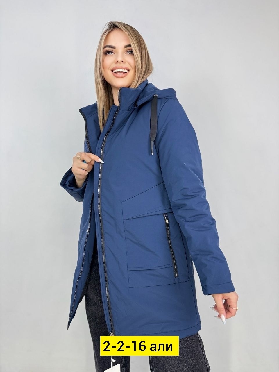 куртка женская,куртка женская демисезонная,демисезонная куртка,куртка,женская зимняя куртка