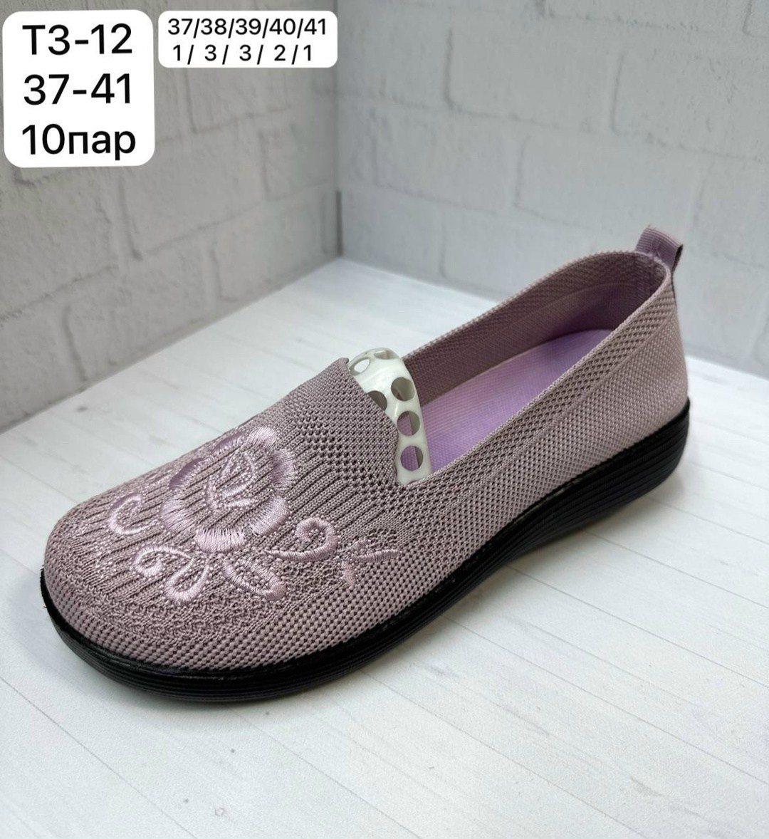 ,женская ,женская  летняя, повседневные,женские туфли на плоской подошве