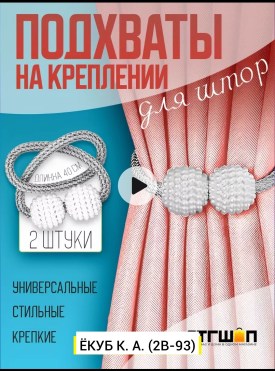 Одежда