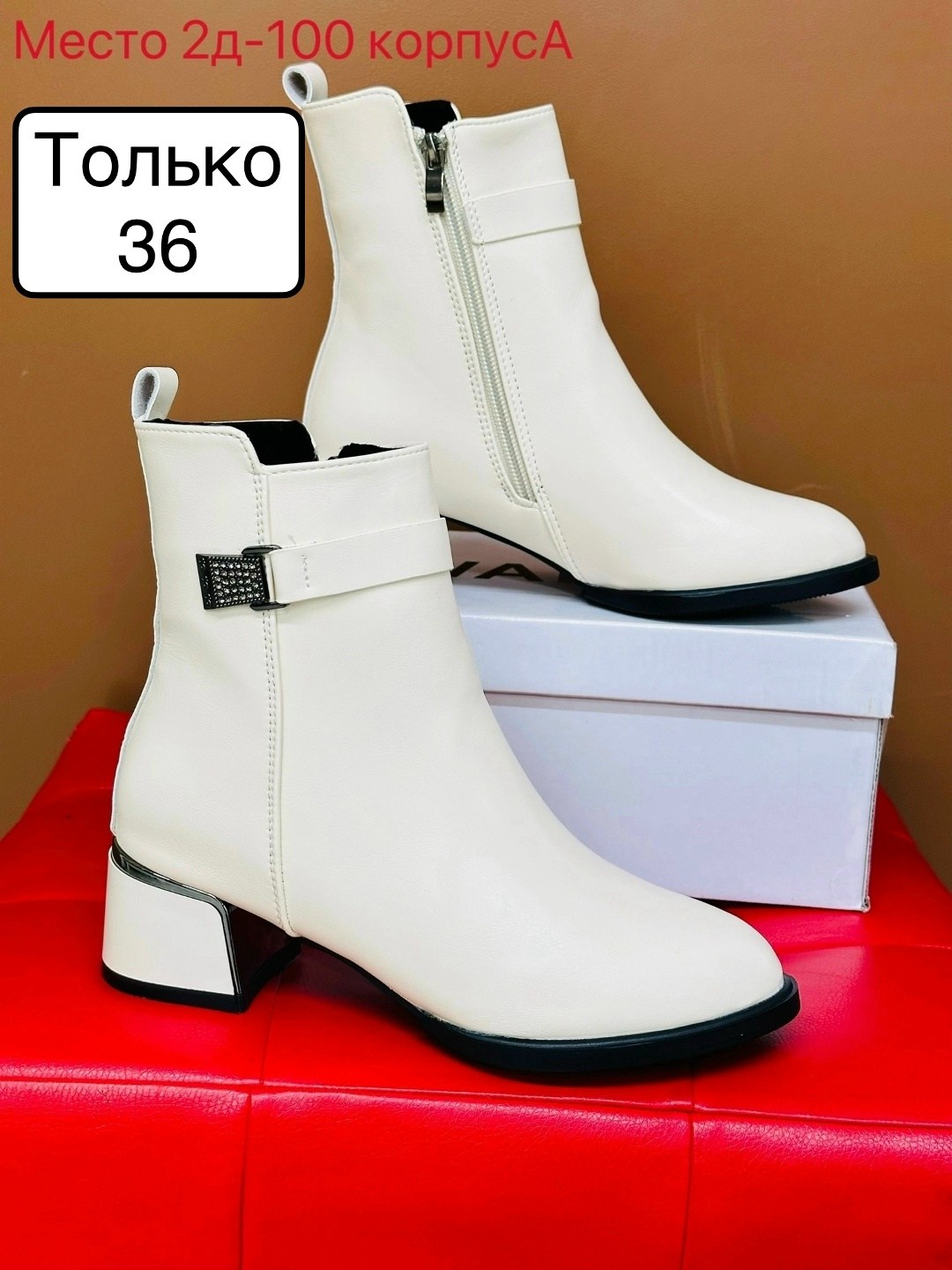 ботильоны женские,,женская ,женские ботинки,женская  зимняя