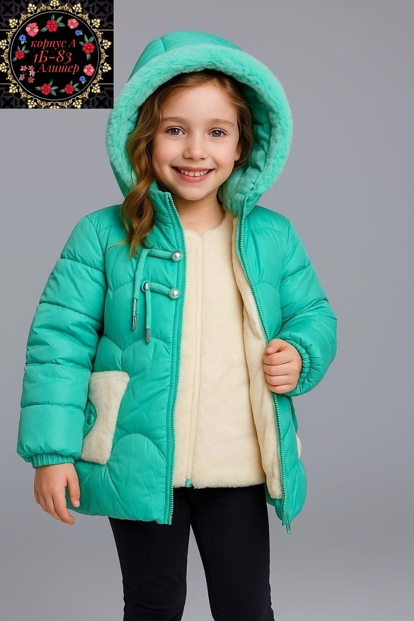 зимняя куртка для девочек,куртки и пуховики для девочек,модные детские пуховики,детская зимняя куртка,зимнее пальто для девочек