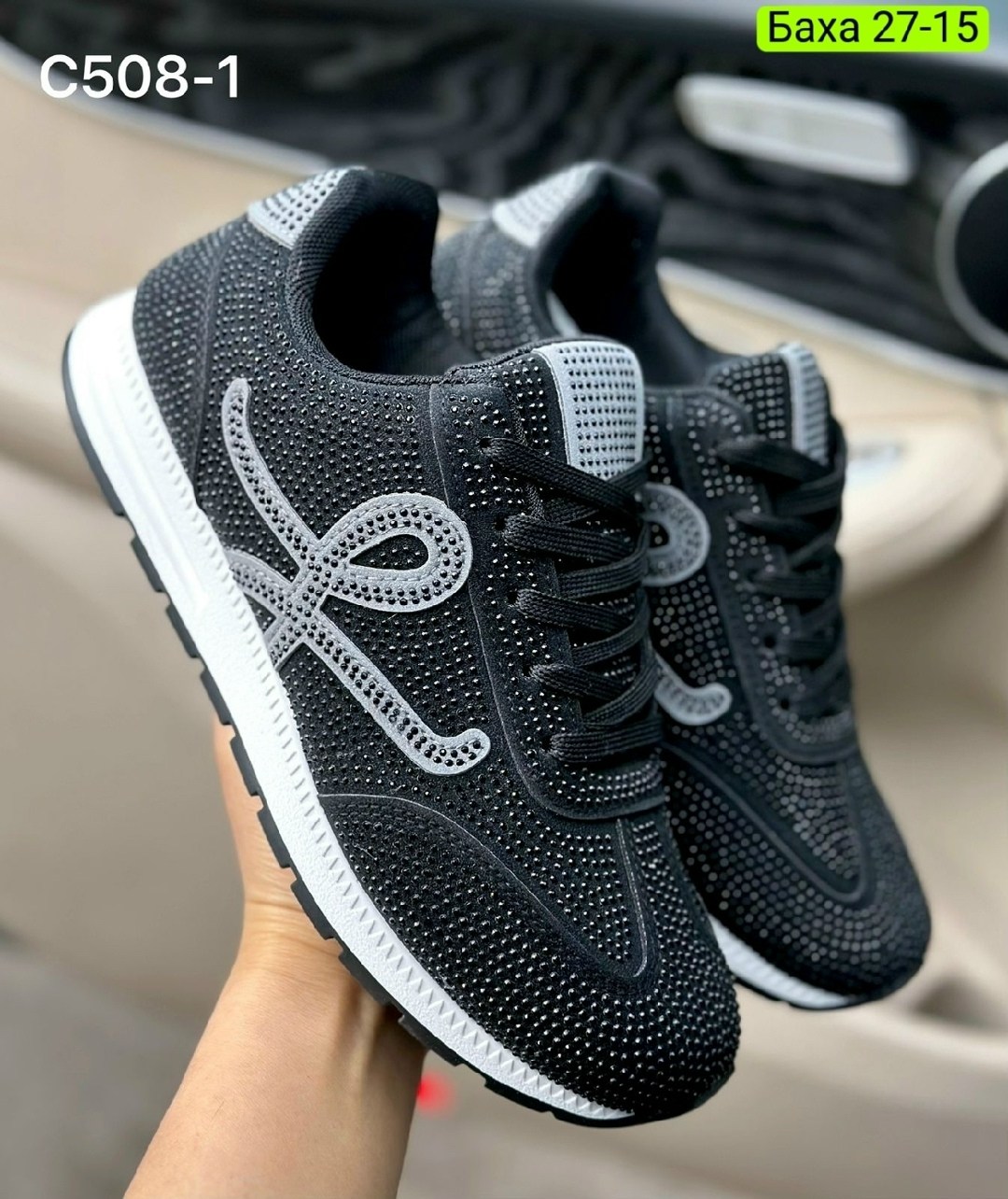 ,кроссовки женскиe,женская ,кроссовка,кроссовки модные