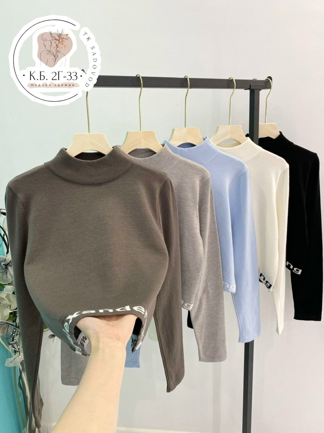 свитер с высоким воротником,женский свитер с высоким воротником,женский свитер с высоким воротом,свитера женские,свитер с воротником стойкой