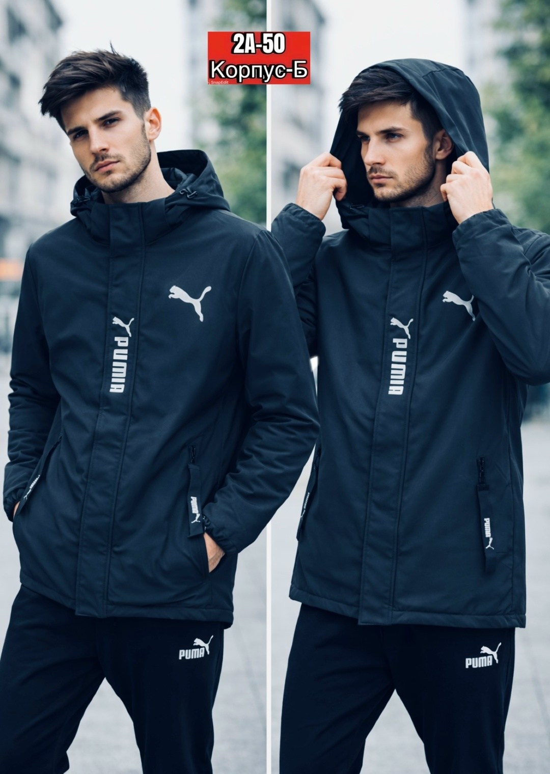 демисезонная куртка,демисезонная куртка мужская,куртка,куртка мужская puma,куртка мужская