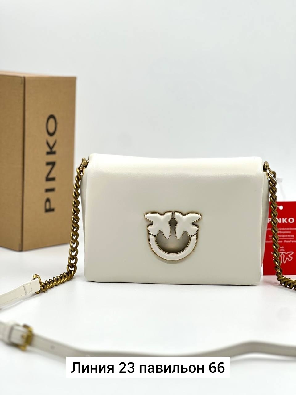 сумка pinko,сумка pinko женская,pinko сумка на плечо,сумка pinko оригинал,кожаная сумка pinko