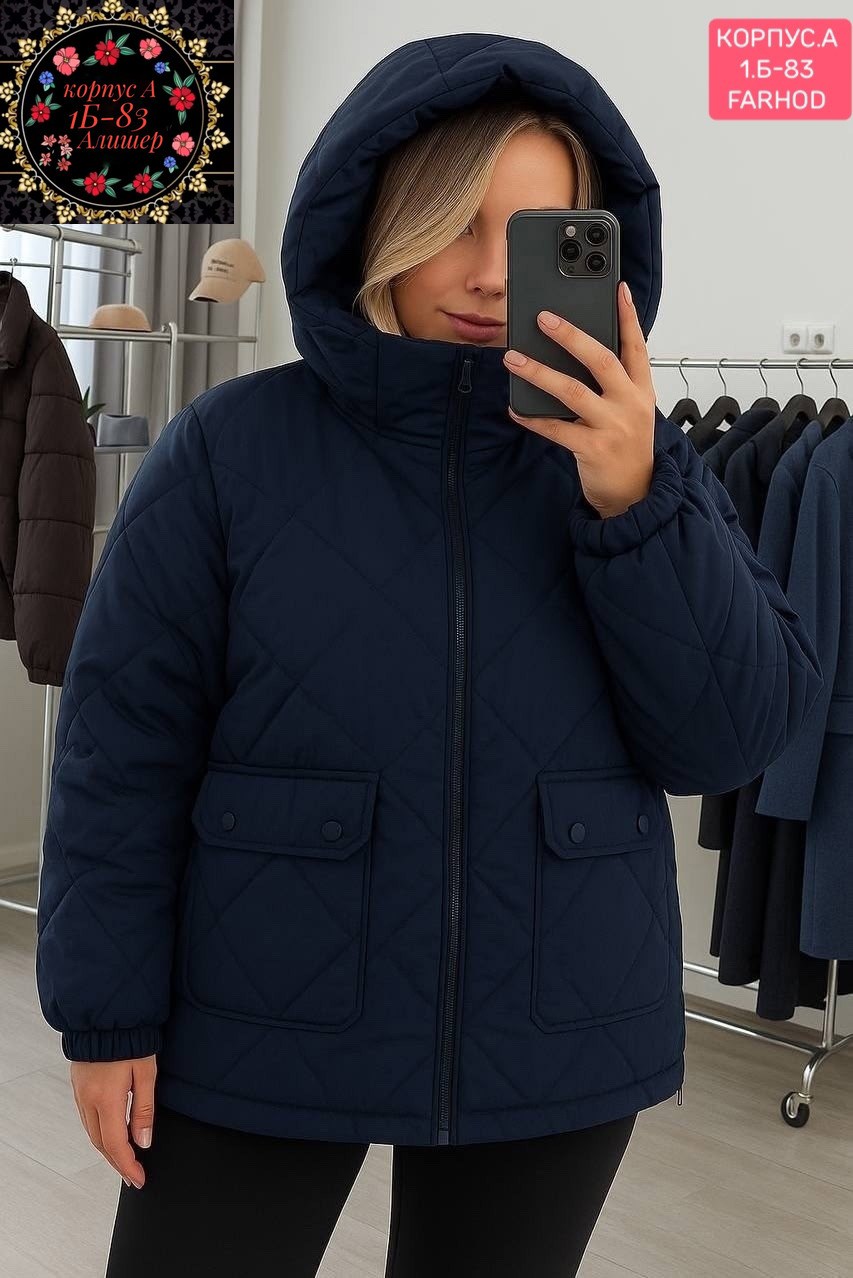 куртка женская,женская демисезонная куртка,куртка стильная,куртка демисезонная,куртка