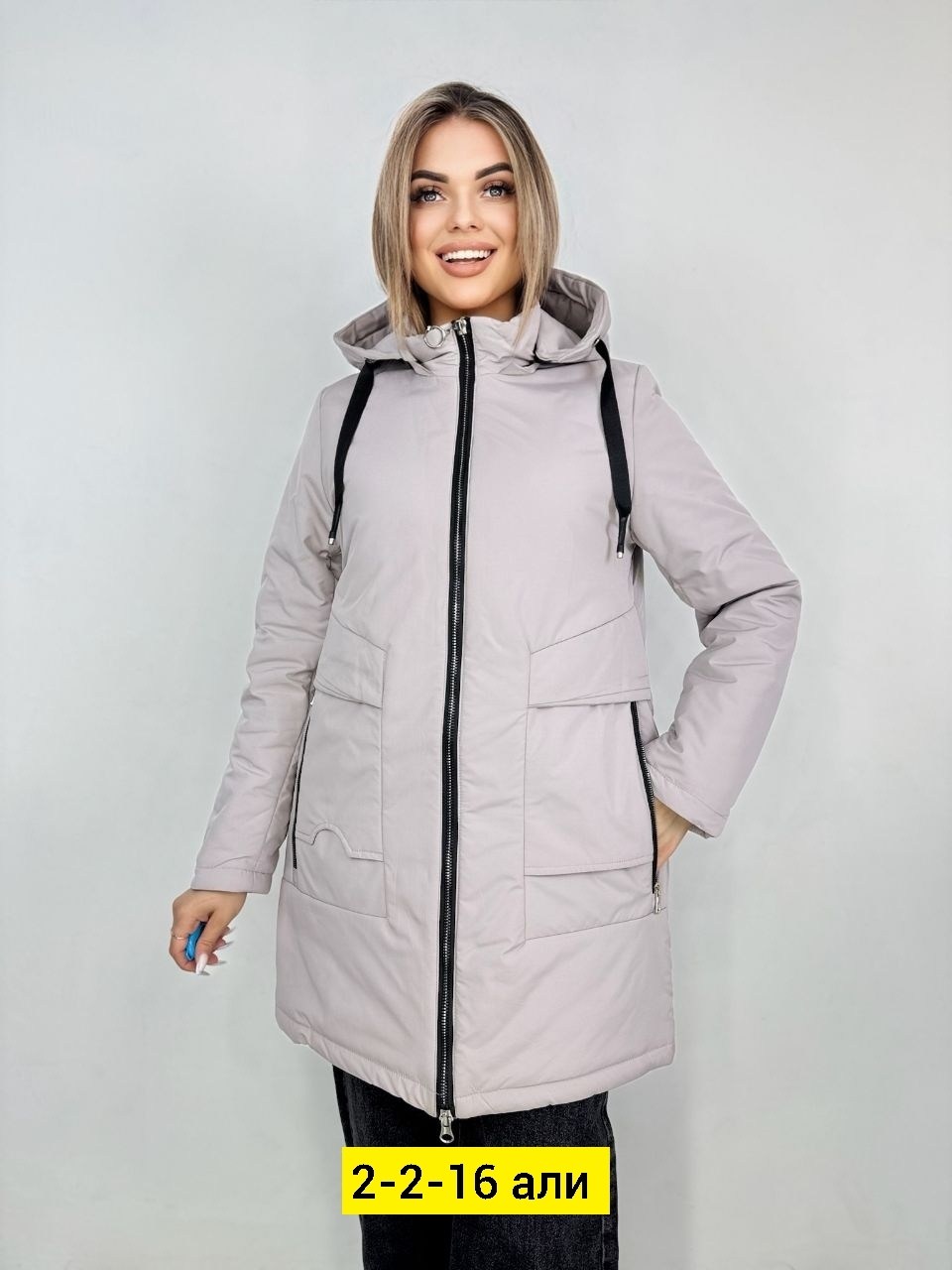 куртка женская,куртка женская демисезонная,демисезонная куртка,куртка,женская зимняя куртка