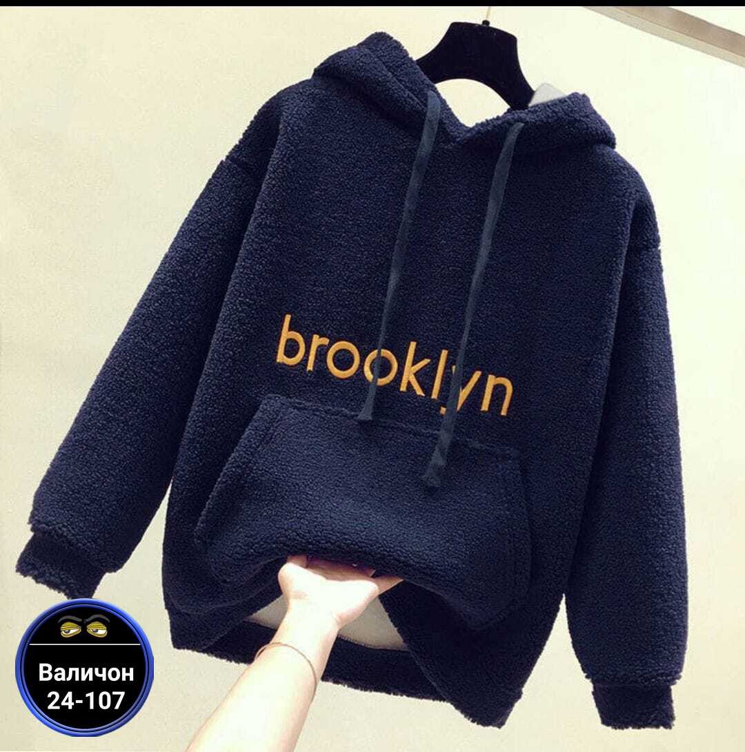плюшевая толстовка женская,плюшевое худи,кофта плюшевая,толстовка женская,толстовка теплая