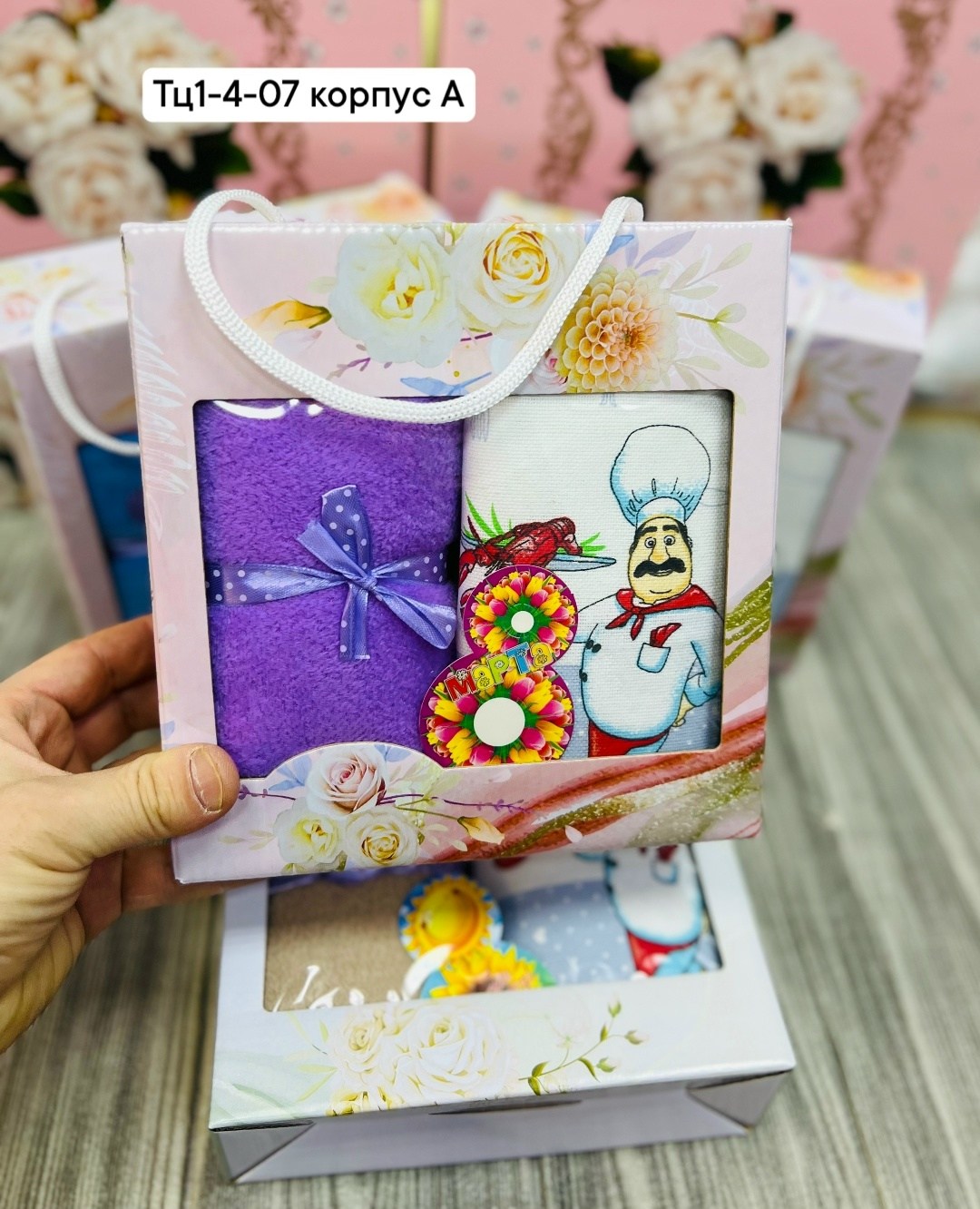 подарочные наборы полотенец,полотенца кухонные набор подарочный,подарочные наборы полотенцев ,набор полотенец,набор полотенец для кухни