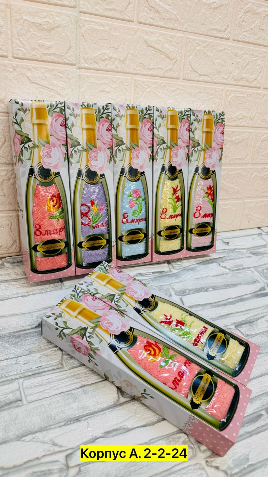 подарочный набор кухонных полотенец 8 марта,набор подарочный на 8 марта,полотенца кухонные подарочные на 8 марта,полотенце на 8 марта в подарочной упаковке,набор кухонные полотенца на 8 марта