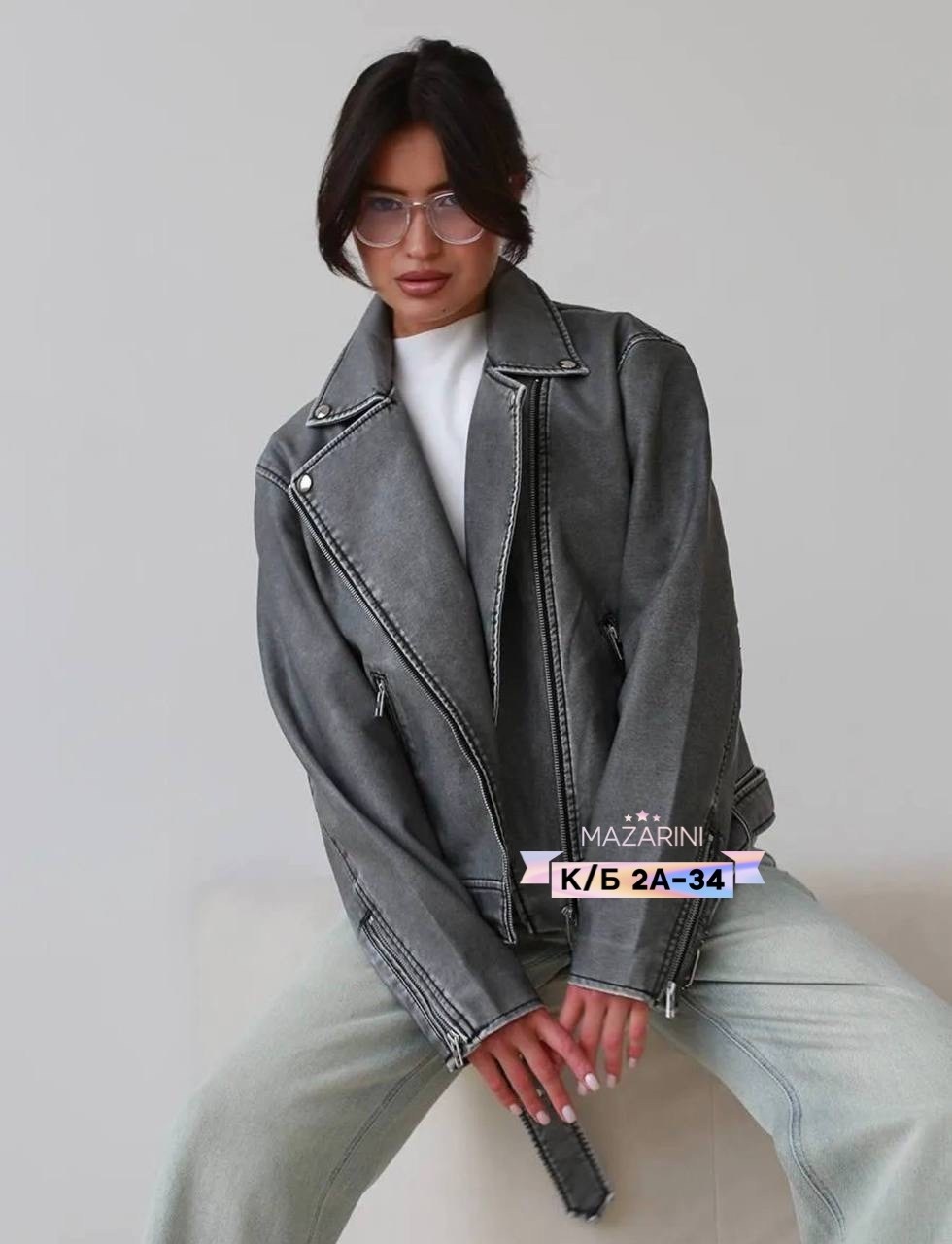 косуха винтажная куртка кожаная oversize серая monyken,косуха винтажная кожаная куртка серая оверсайз mony,куртка косуха,кожаная куртка косуха,косуха женская оверсайз кожаная куртка