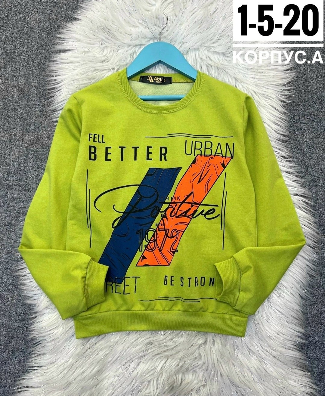 детская кофта,детский свитшот,кофта для мальчика,толстовки кофта,толстовки для мальчиков