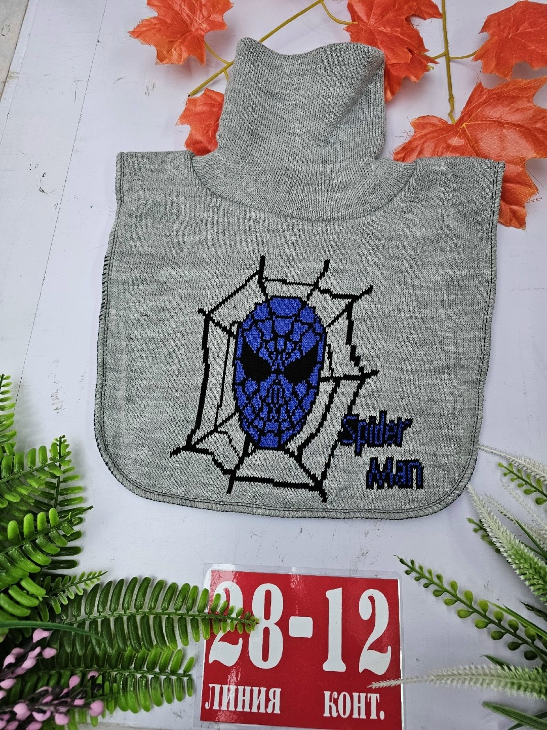 манишка для мальчика,шарф манишка,манишка gusti манишка,манишка gusti,манишка детская