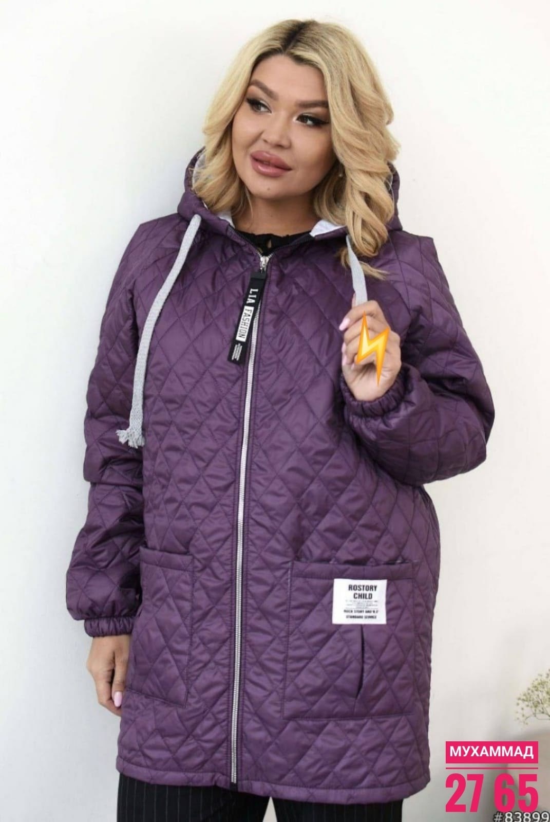 демисезонная куртка,женская демисезонная куртка,куртка стеганая,куртка демисезонная батал,куртка