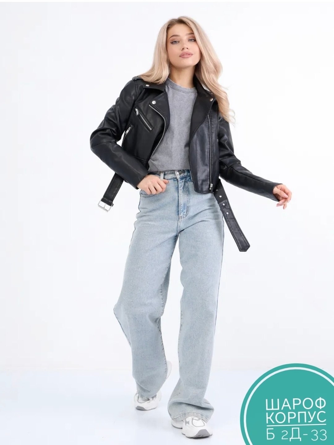 куртка косуха женская,косуха из экокожи,косуха женская,кожаная куртка косуха женская,куртка косуха кожаная