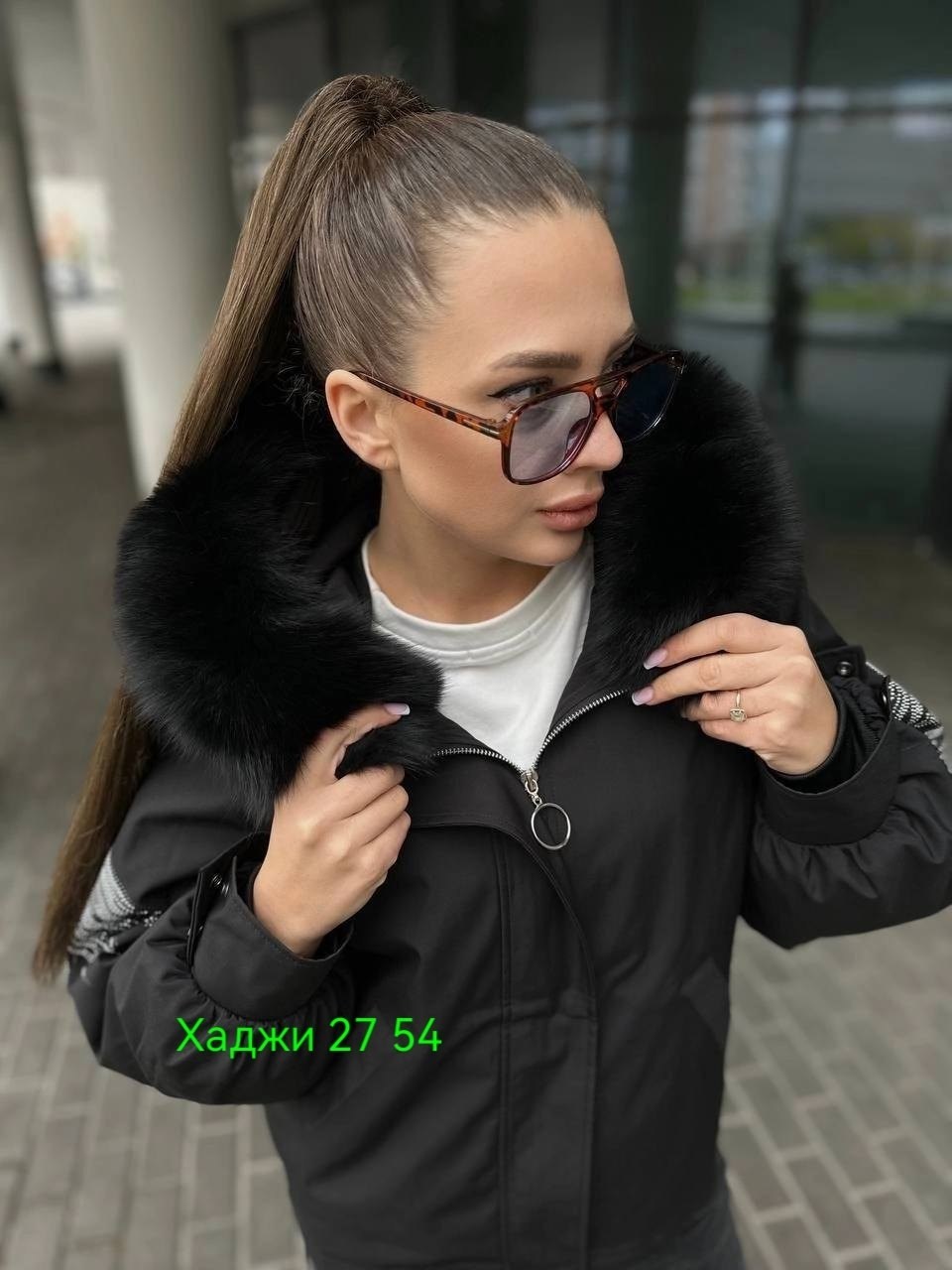 парка бомбер с мехом песца,женская зимняя куртка,куртка женская черная,куртка всесезонная-бомбер с капюшоном оверсайз крылья,женская куртка