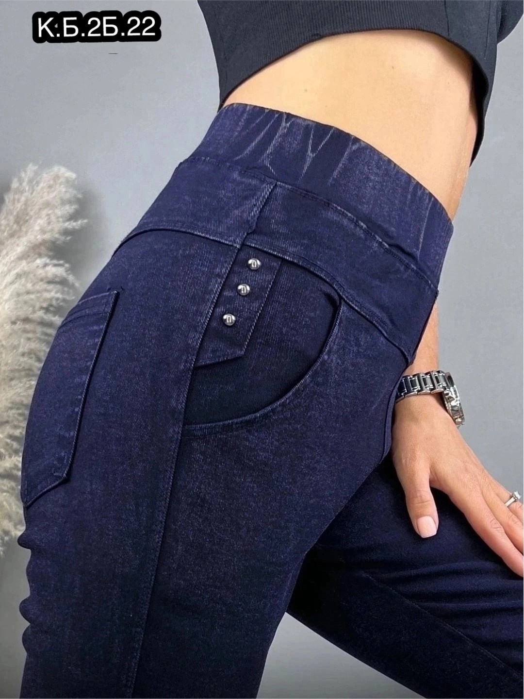 джеггинсы с высокой посадкой,джеггинсы теплые женские 32325,джеггинсы женские,джеггинсы женские с начесом,женские брюки джеггинсы