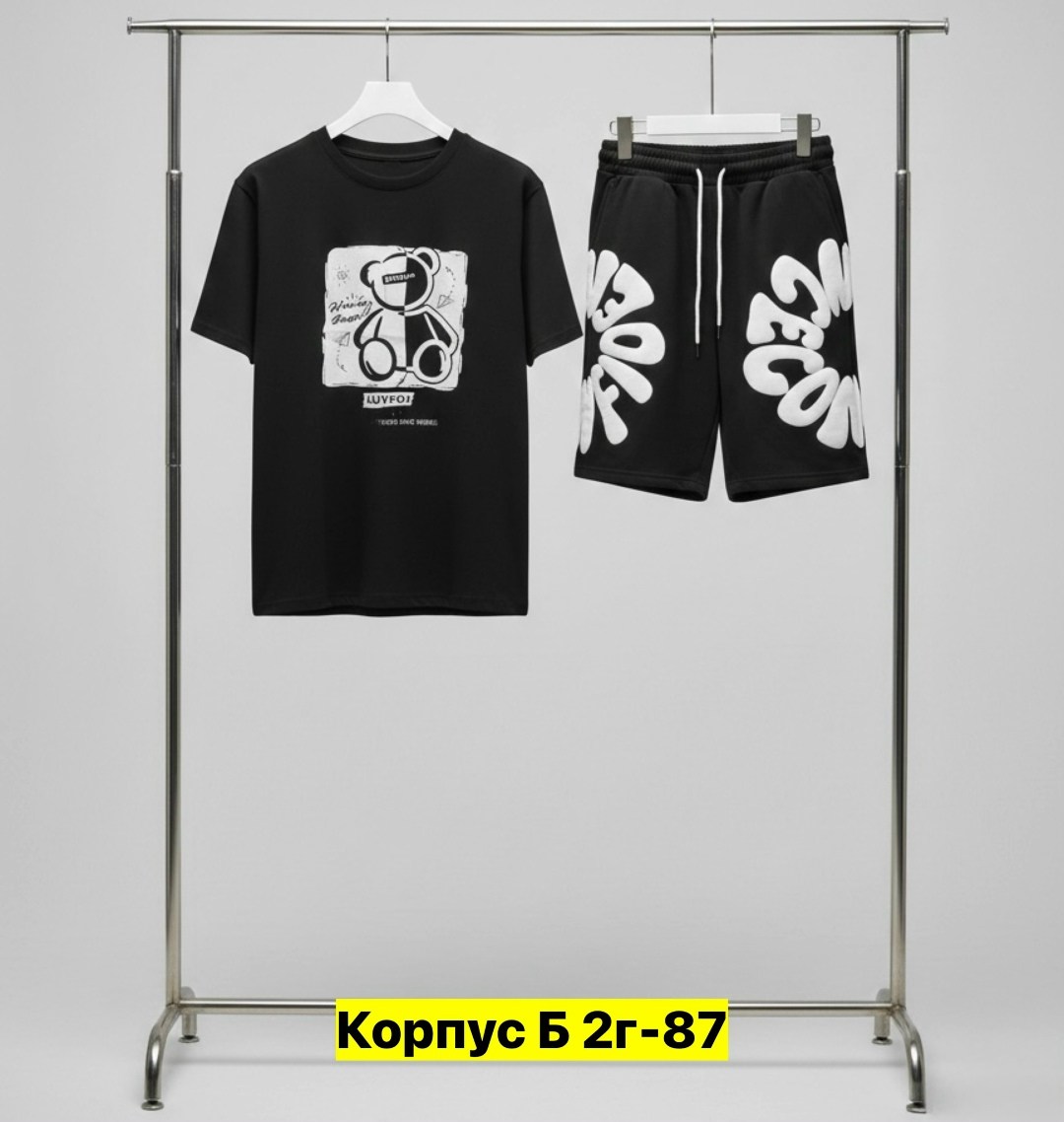 комплект футболки,костюм спортивный мужской,костюм,комплект одежды