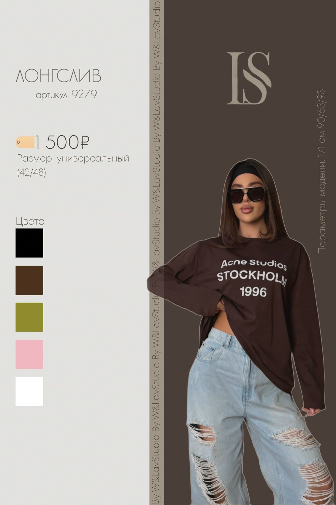 лонгслив женский лж001 шоколад,лонгслив лж001 натали шоколад,свитшот женская,толстовка женская,свитшот и толстовка