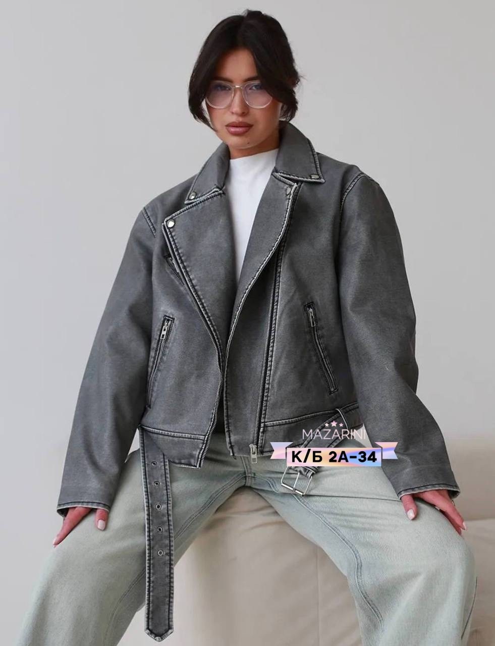 косуха винтажная куртка кожаная oversize серая monyken,косуха винтажная кожаная куртка серая оверсайз mony,куртка косуха,кожаная куртка косуха,косуха женская оверсайз кожаная куртка