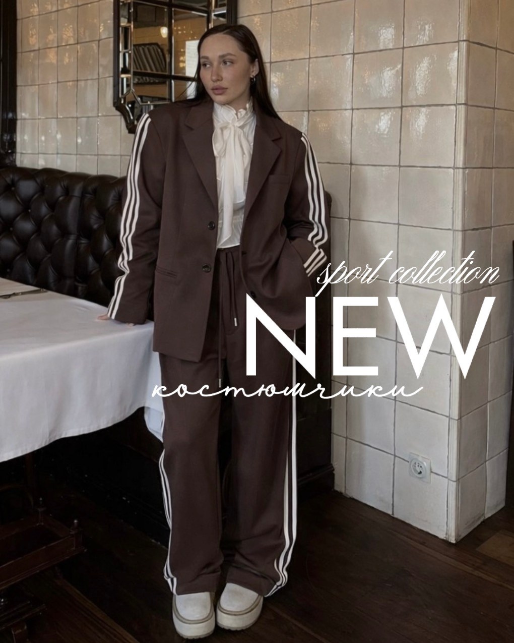 женский костюм,спортивные костюмы,комплект одежды adidas sportswear,костюм