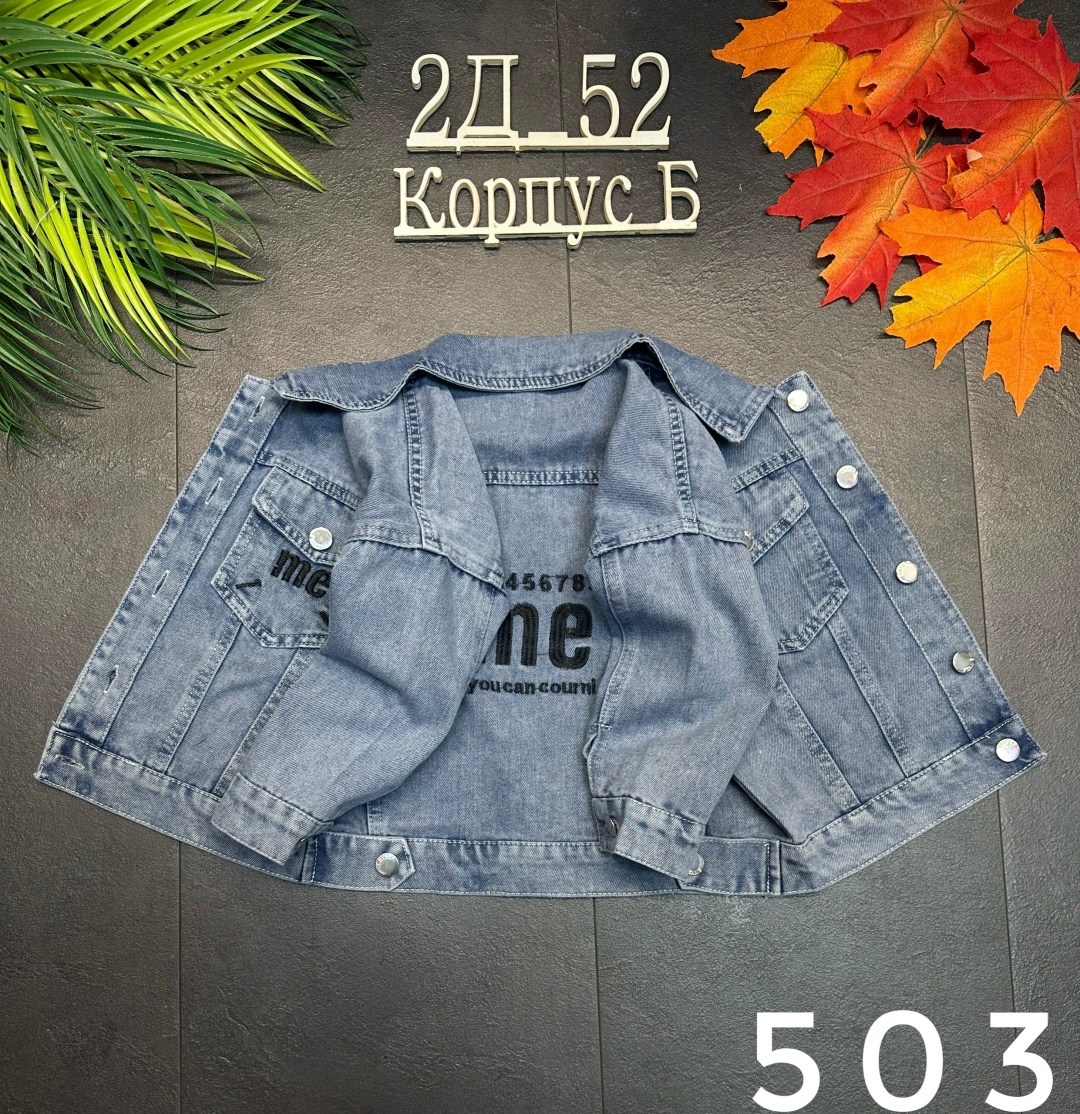 джинсовая куртка для девочек,джинсовая куртка,джинсовка для девочки,детская джинсовая куртка для девочки,джинсовая куртка для девочки подростка