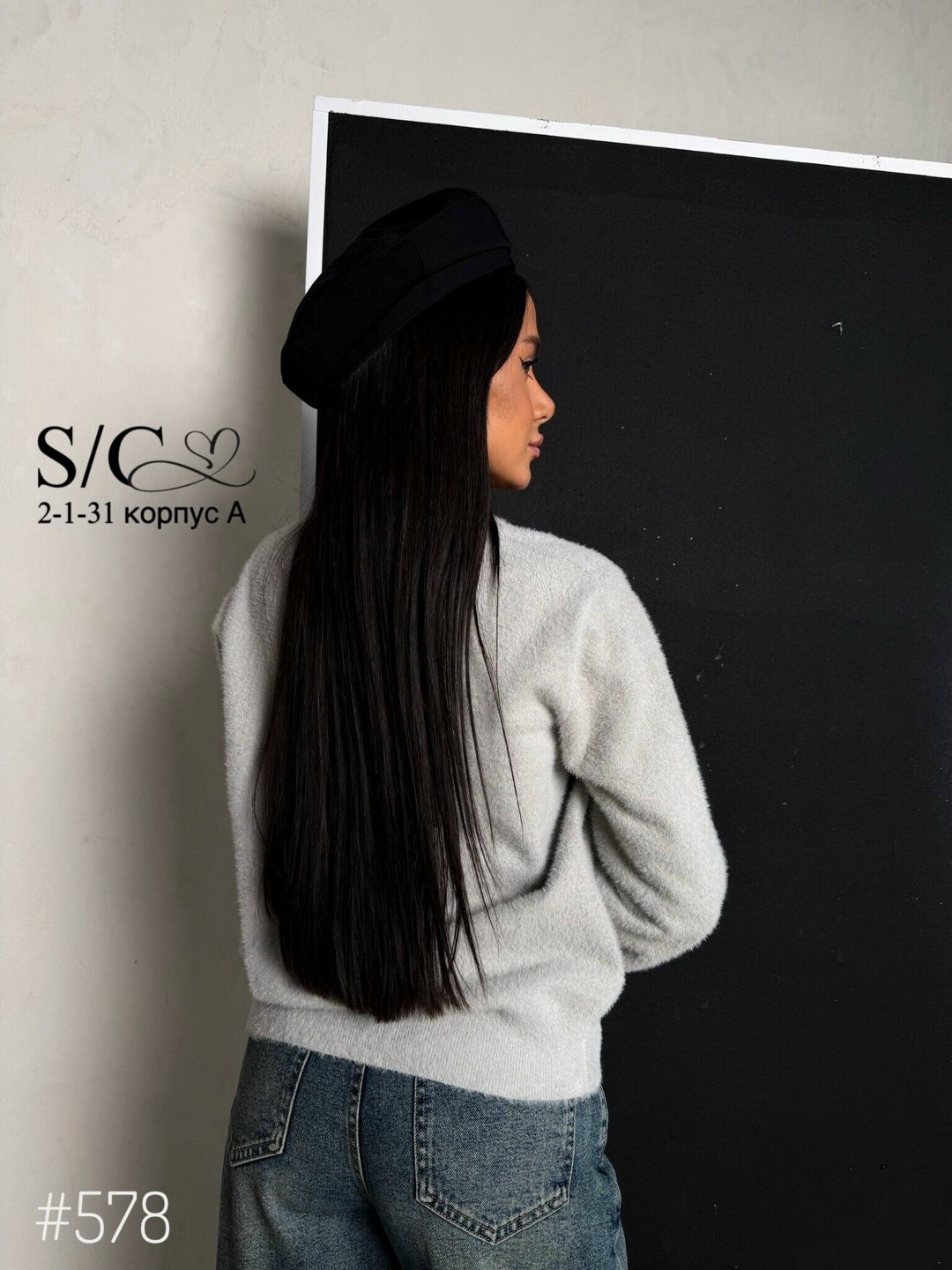 белая пушистая кофта,пушистый джемпер,женская кофта,модные свитера,кофта женская из ангоры