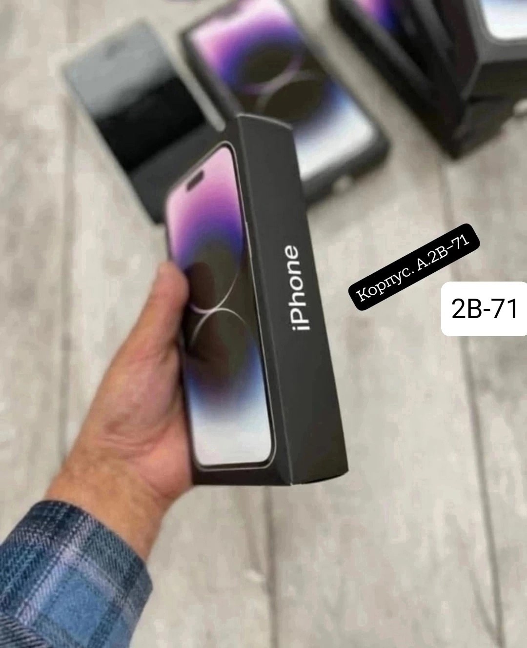 айфон коробка,айфон,смартфон,iphone 14 pro max,айфон 14