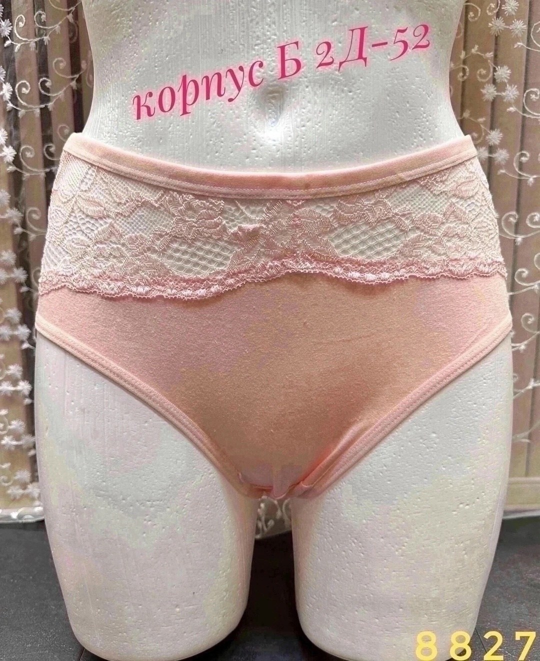 женские трусы,трусы женские 5 шт,трусы женские 4 шт,комплект трусики,трусы женские 3 шт