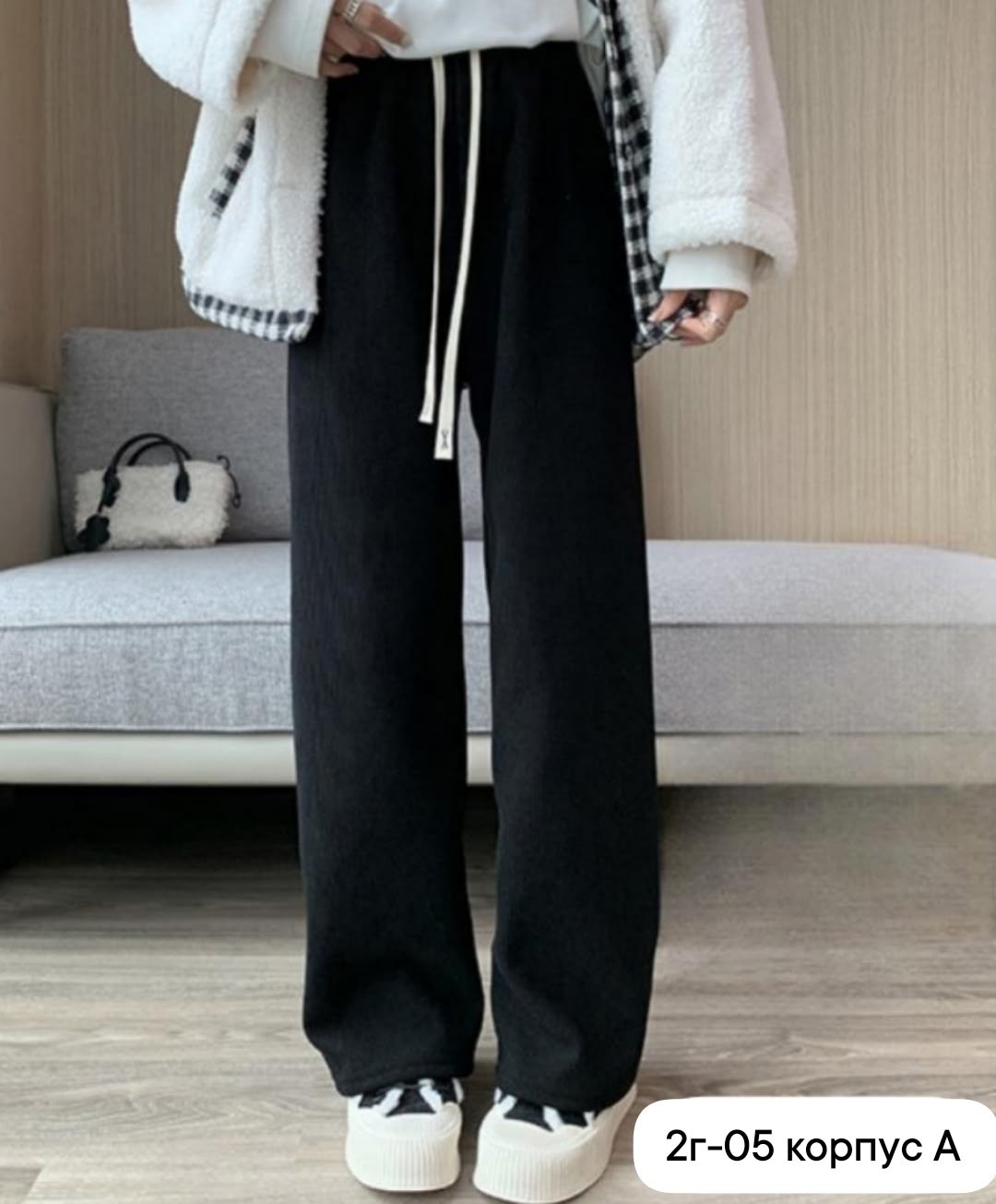 теплые широкие брюки,широкие брюки,повседневные брюки,женские широкие брюки,брюки с широкими штанинами