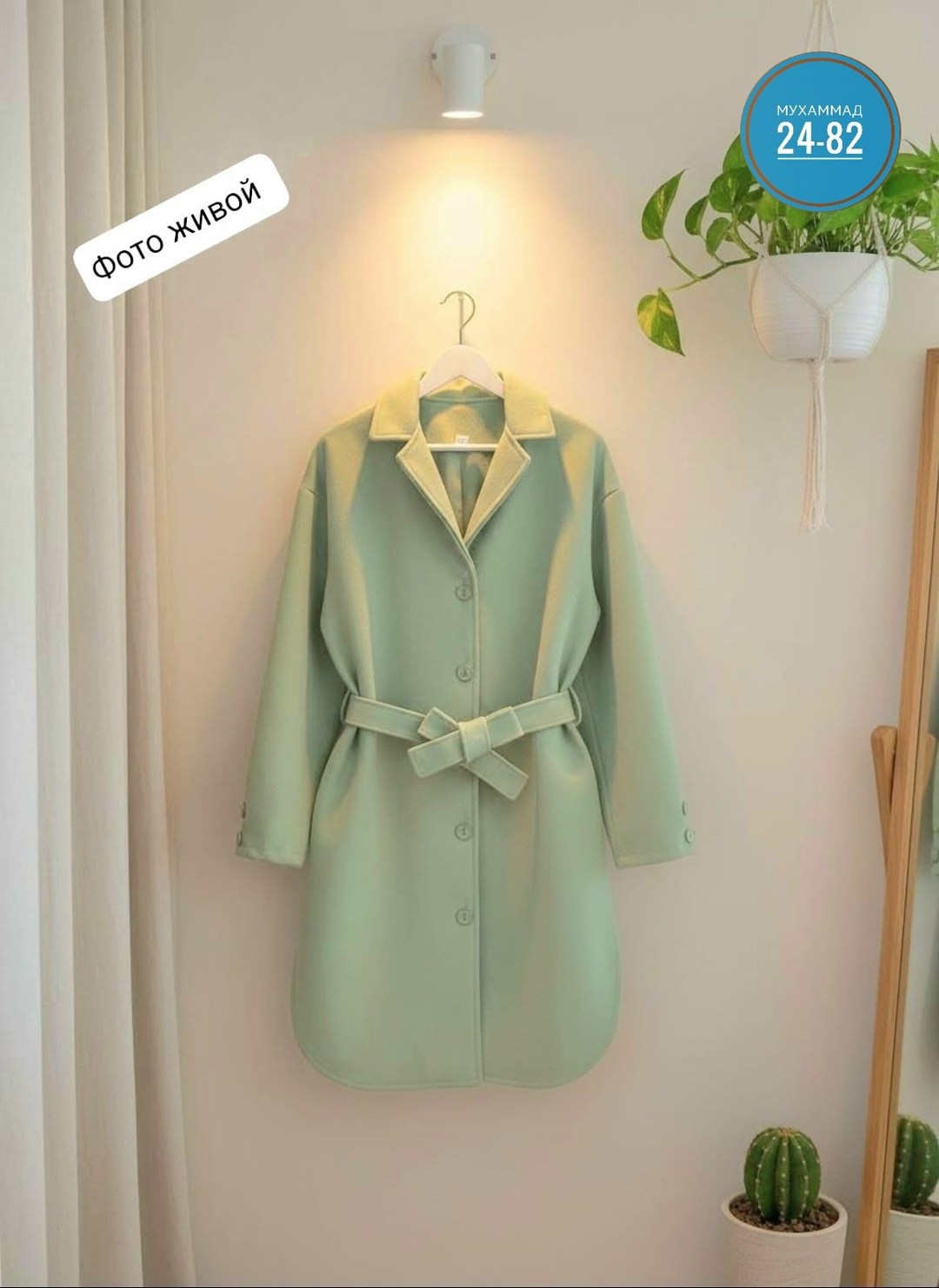 пальто женские,пальто,пальто для женщин,пальто кашемир,пальто с поясом