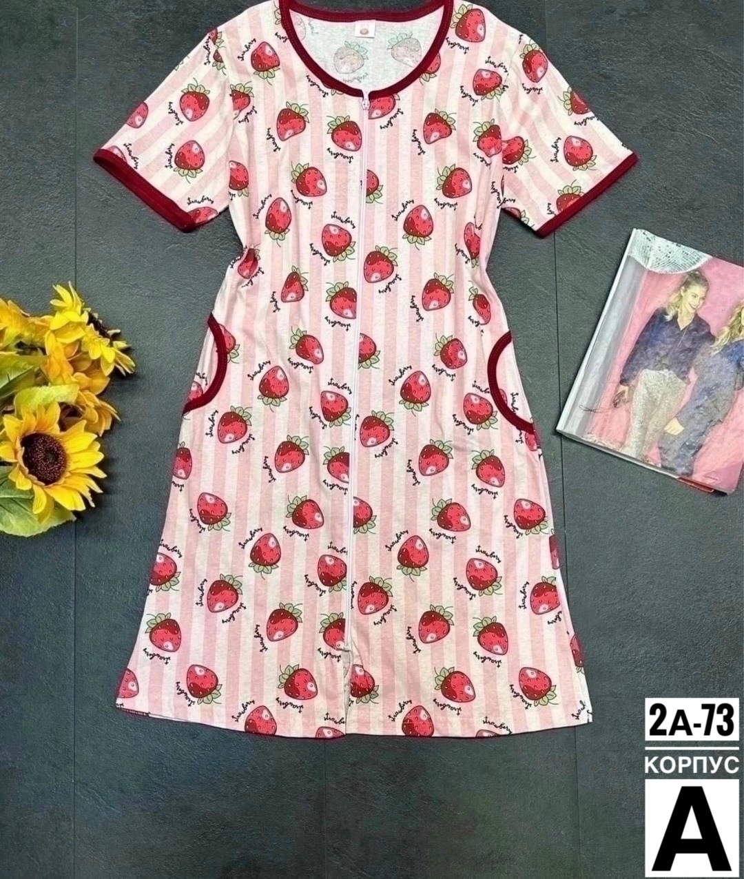 халат женский,халат женский домашний,трикотажный халат,домашняя одежда женская,халат домашний