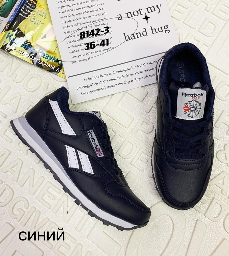 кроссовки рибок классик женские белые,кроссовки белые женские рибок,кроссовки reebok белые,кроссовки reebok женские,кроссовки рибок женские белые кожаные