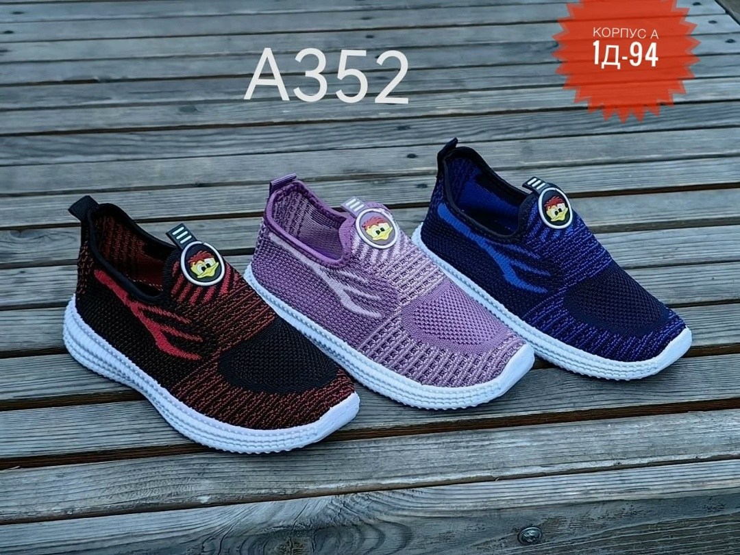 кроссовки,детские слипоны,детские кроссовки,слипоны для мальчика, детская