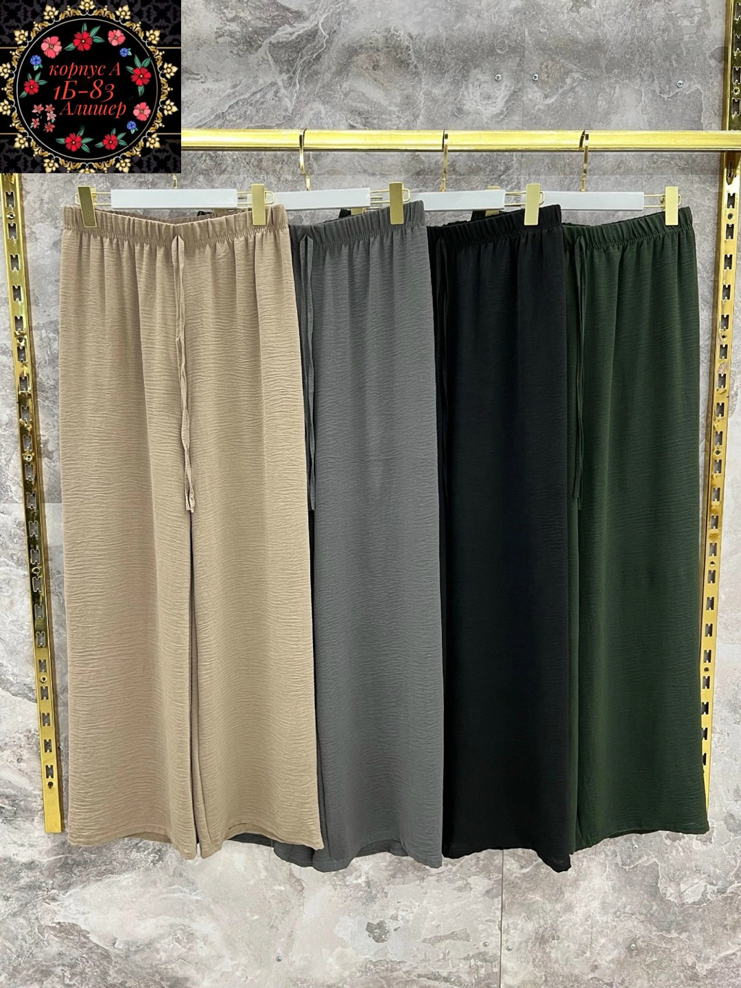 штаны прямого кроя,повседневные брюки,брюки широкие,брюки женские широкие,штаны прямые