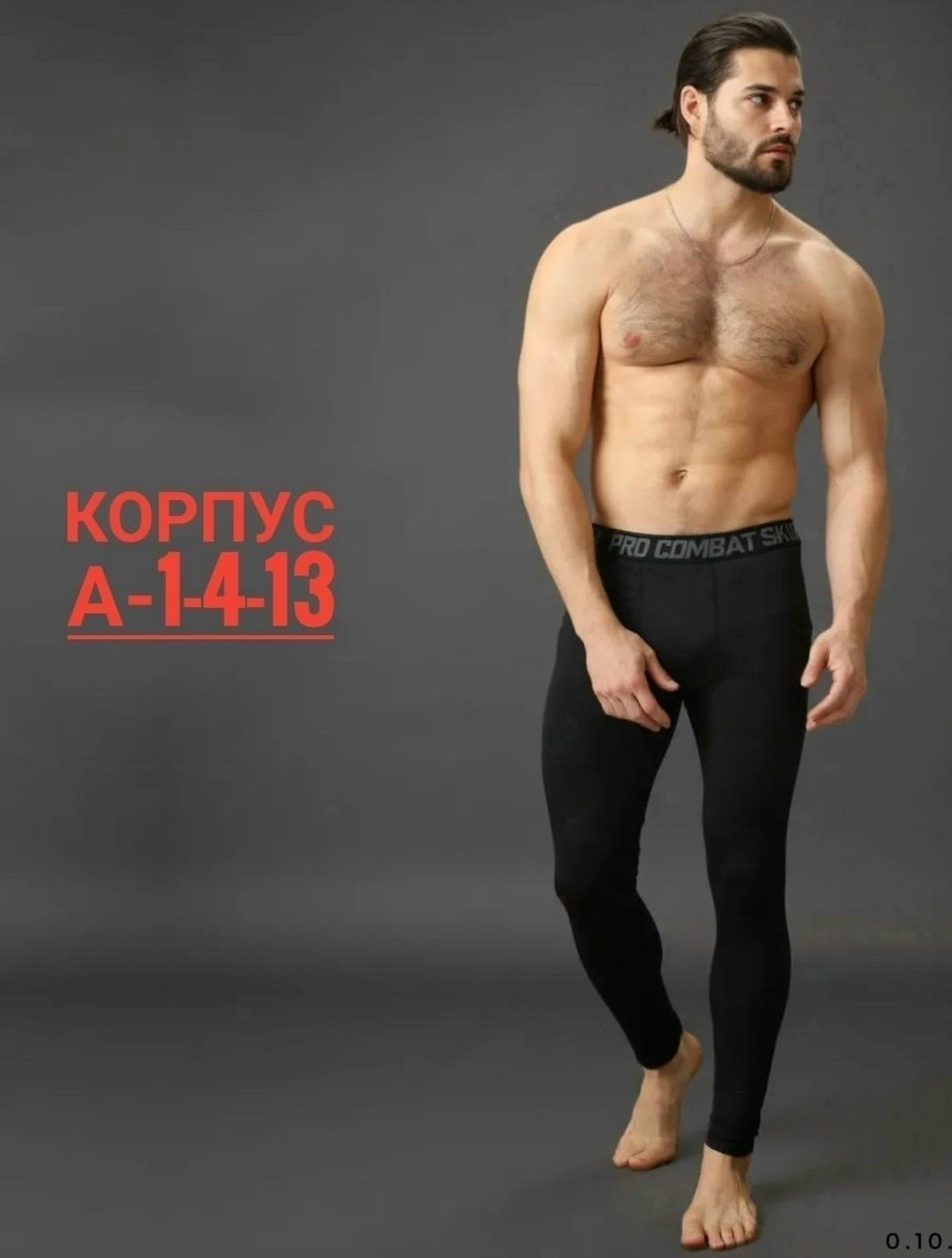 кальсоны термобелье,мужские кальсоны,теплые мужские кальсоны,мужское зимнее термобелье,кальсоны легкий начес термобелье подштанники теплые трико