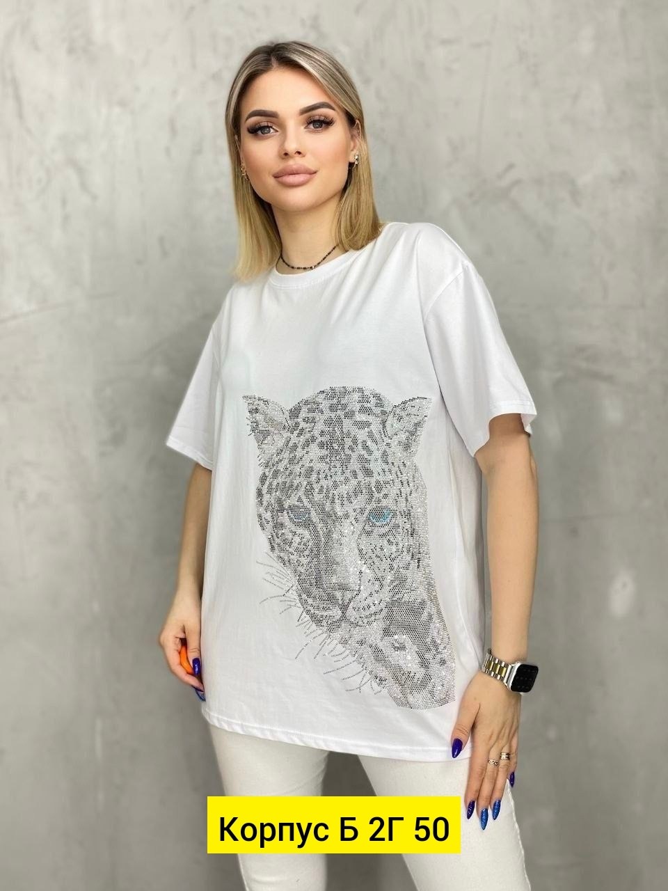 женская футболка,белая женская футболка,футболка женская оверсайз со стразами,футболка со стразами базовый оверсайз,женская майка