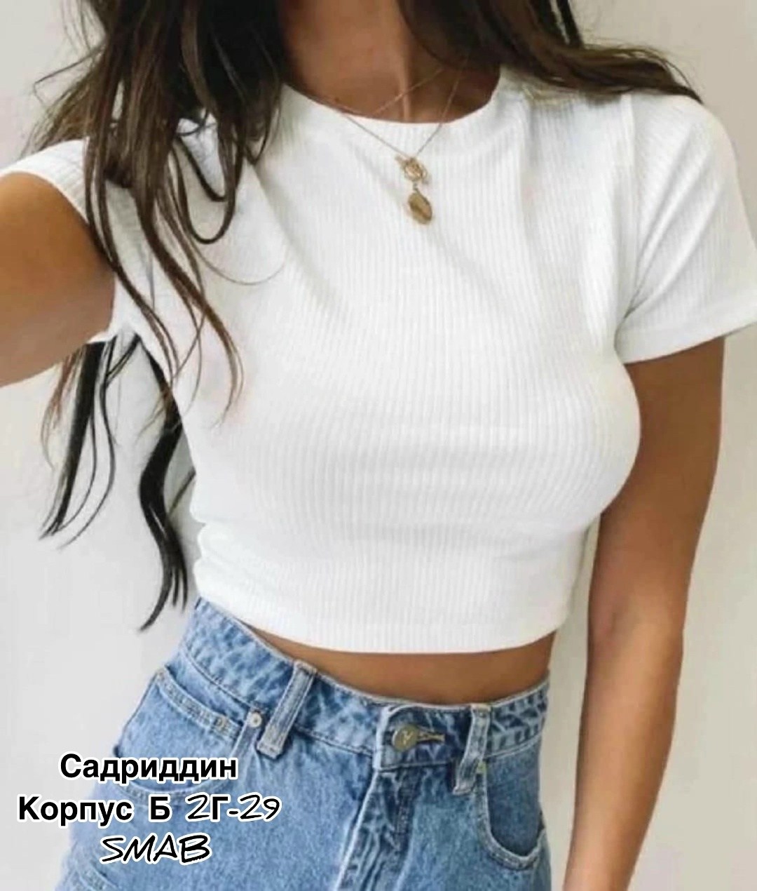 кроп топ женский,кроп топы,топ лапша,женский укороченный топ,топ женский