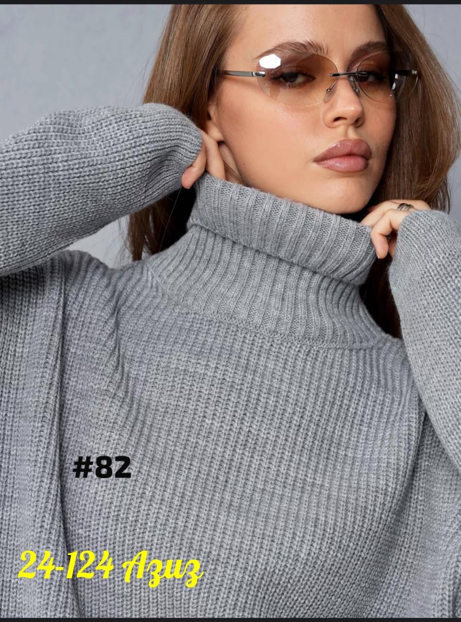 женский свитер,джемпер женский,свитер вязаный оверсайз с горлом объемный,вязаный свитер женский,свитер оверсайз с горлом вязаный