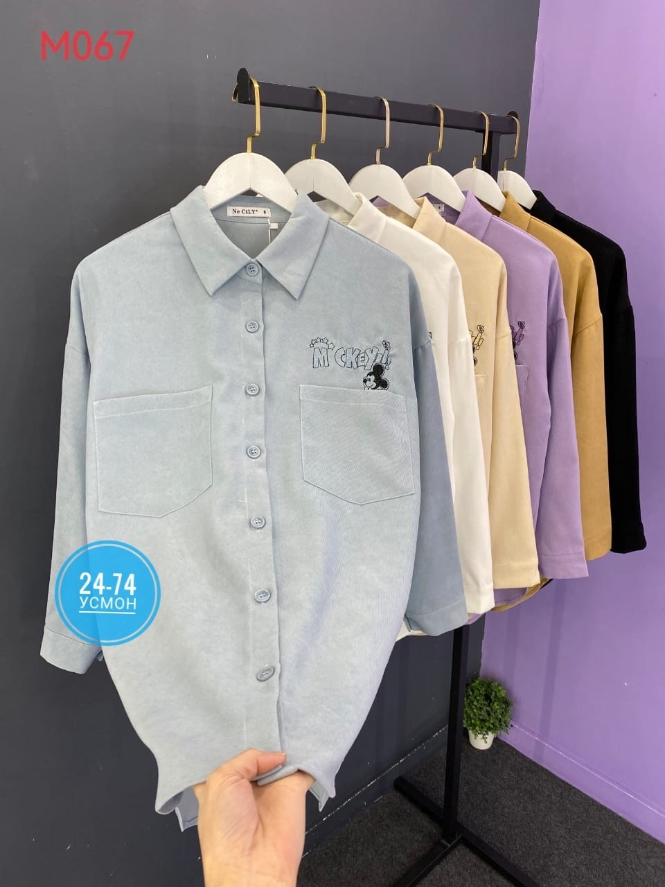 рубашка женская,рубашка,рубашка стильная,рубашка женская вельветовая,блузка рубашка