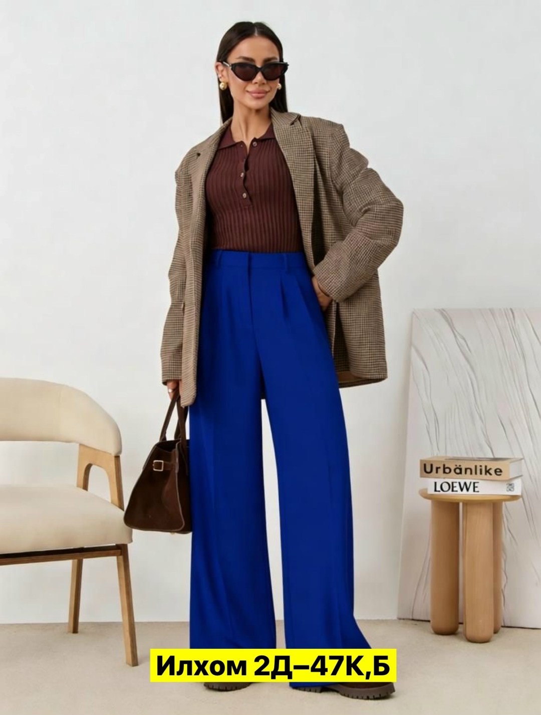 палаццо брюки женские,палаццо брюки,образ с брюками палаццо,брюки модные,широкие брюки