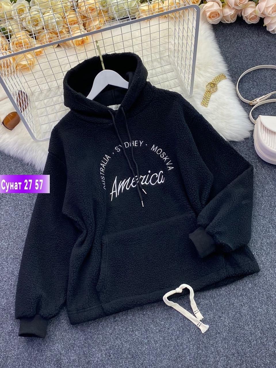 толстовка барашка,женская кофта,толстовка худи женская,толстовки женская,толстовка кофта