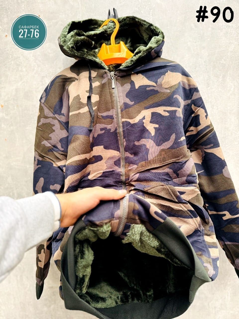 мужская толстовка,толстовка мужская с капюшоном,толстовка с капюшоном камуфляжная,толстовка камуфляж,камуфляжная кофта