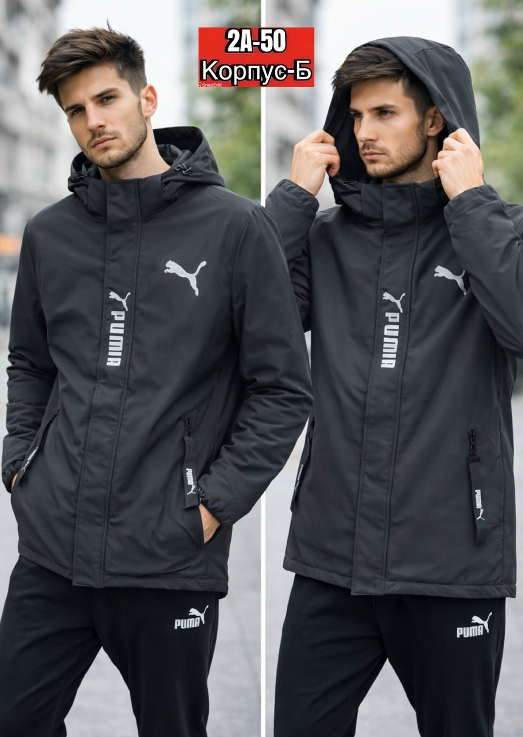 демисезонная куртка,демисезонная куртка мужская,куртка,куртка мужская puma,куртка мужская